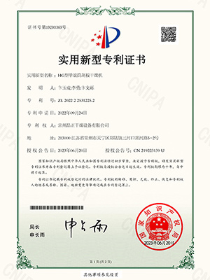 澳门精准免费资料大全